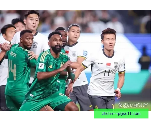 中国男足0比1惜败沙特 世预赛亚洲区18强赛告负 残酷失利令晋级形势堪忧